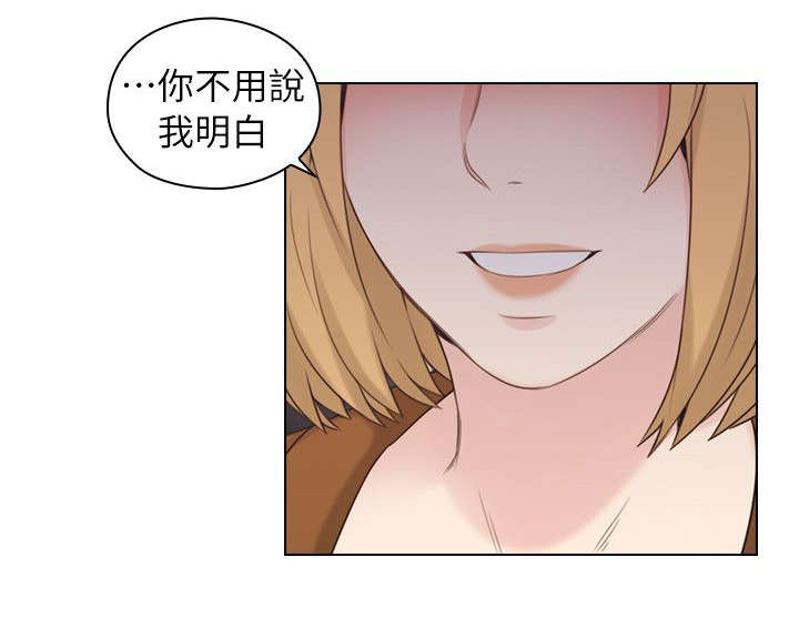 荒诞的赌局漫画,第48章：陪我喝一杯3图