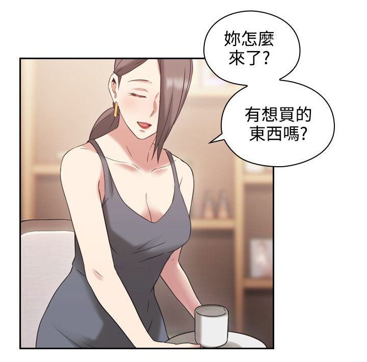 荒诞的赌局漫画,第31章：惊人的活动5图