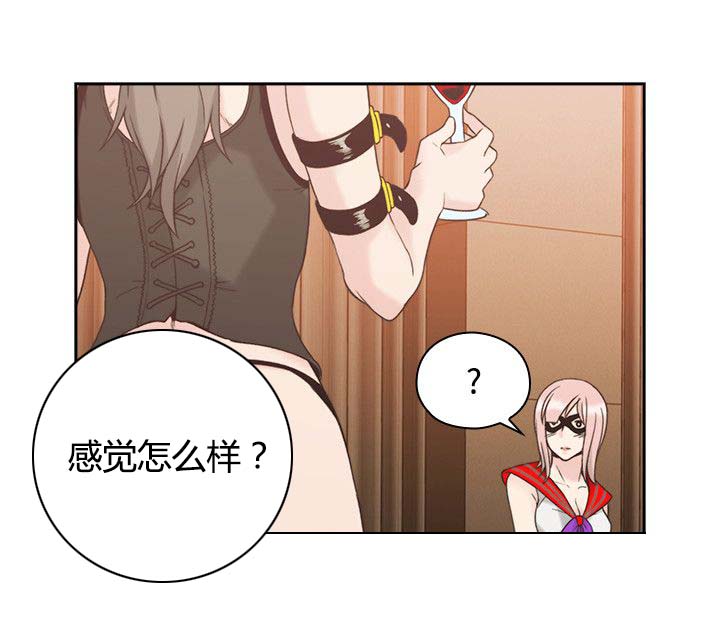 荒诞的赌局漫画,第34章：参与2图