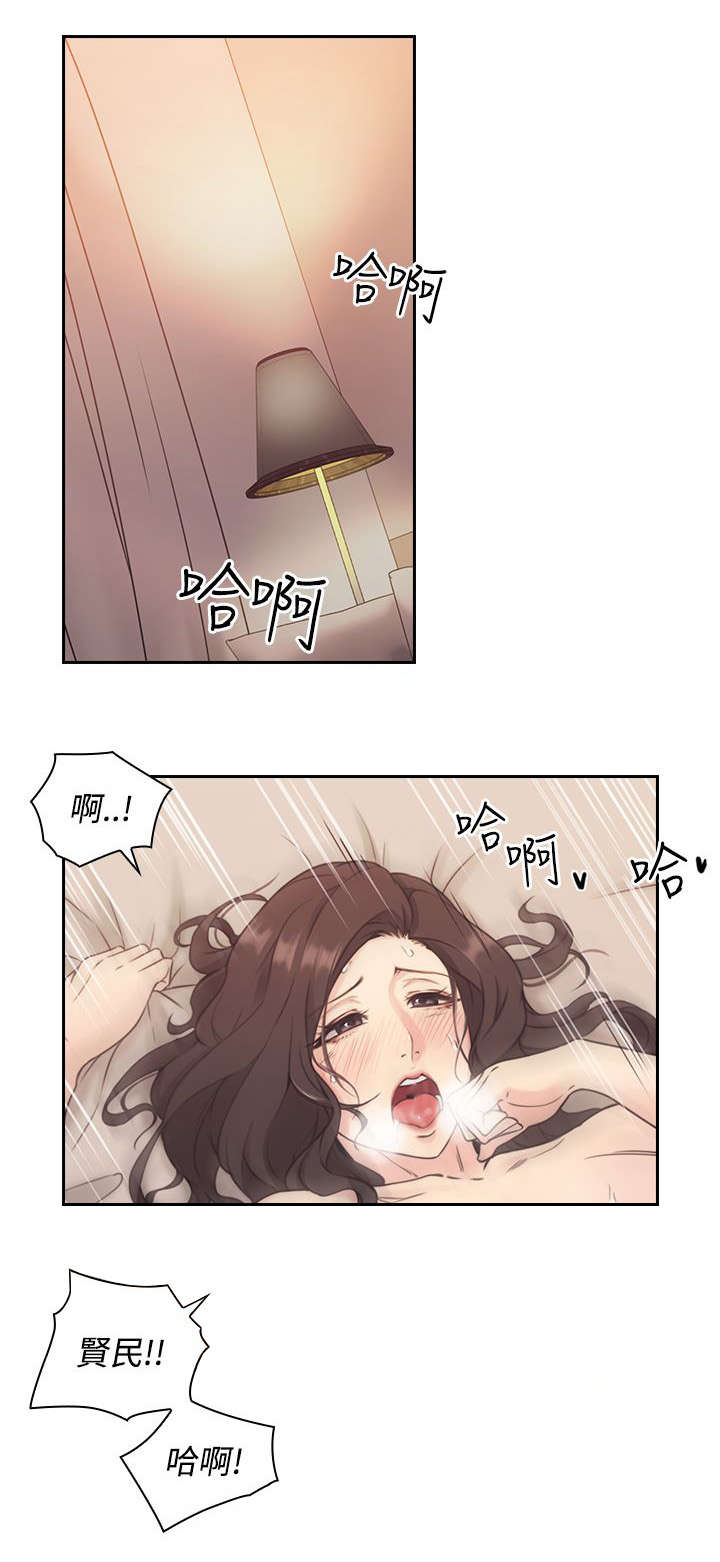 荒诞的赌局漫画,第7章：迷情1图