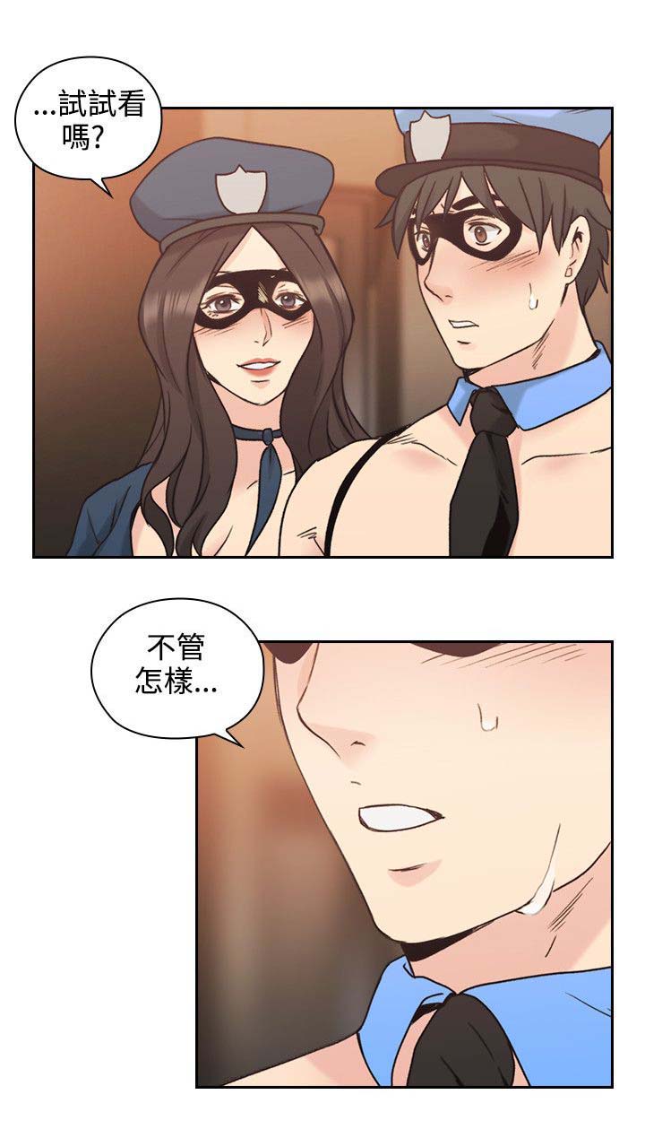 荒诞的赌局漫画,第34章：参与2图