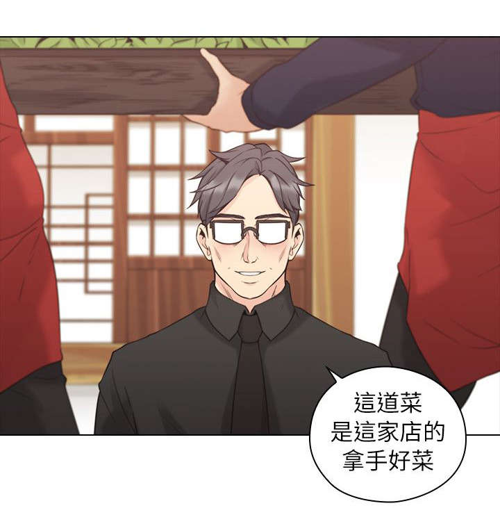 荒诞的赌局漫画,第51章：拿手好菜4图