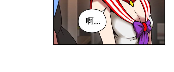 荒诞的赌局漫画,第36章：独处1图