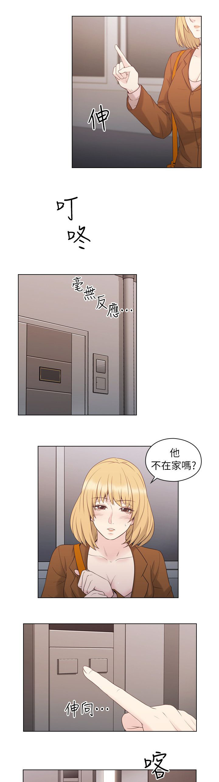 荒诞的赌局漫画,第47章：父亲的教诲3图