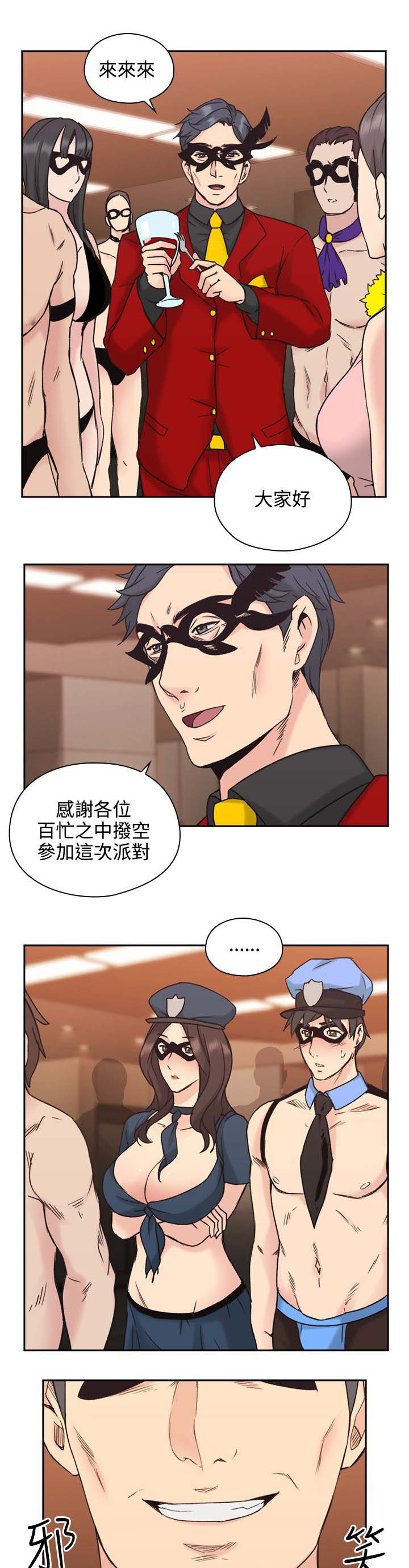 荒诞的赌局漫画,第34章：参与3图