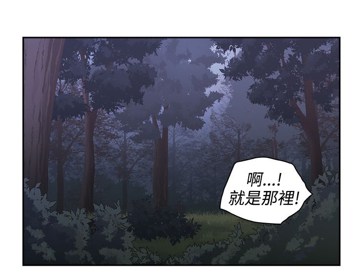 荒诞的赌局漫画,第30章：约定的日子4图