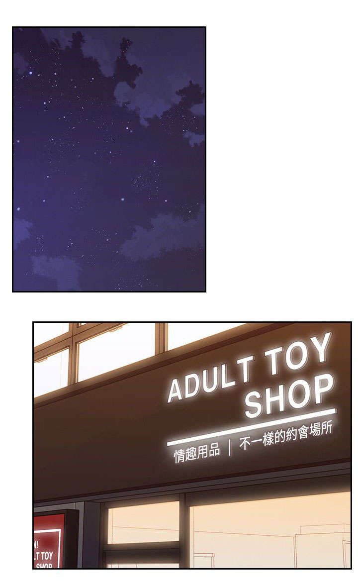 荒诞的赌局漫画,第26章：另一面1图