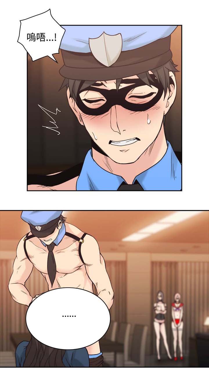 荒诞的赌局漫画,第35章：我也加入吧1图