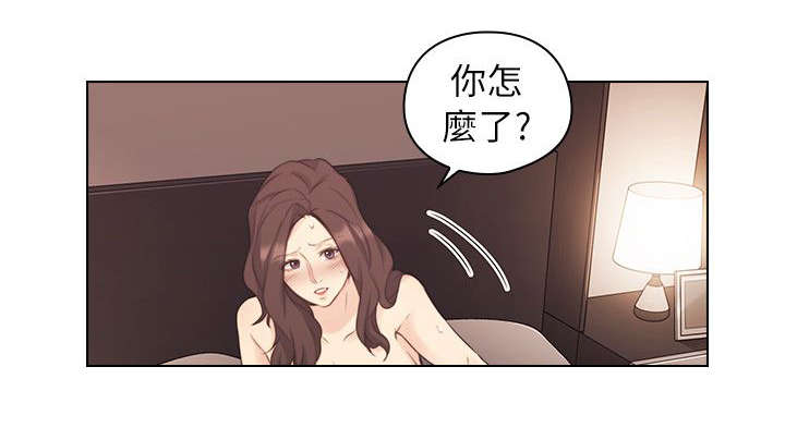 荒诞的赌局漫画,第51章：拿手好菜5图