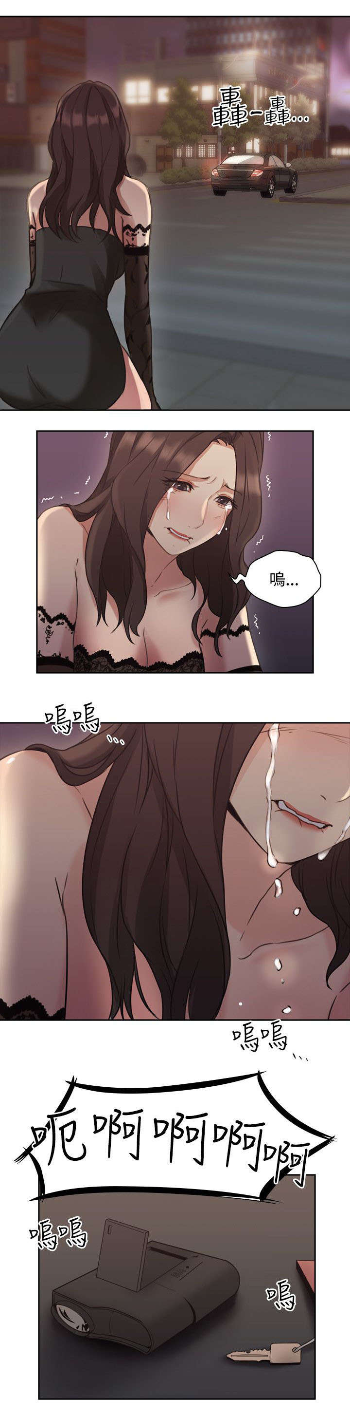 荒诞的赌局漫画,第17章：一礼拜1图