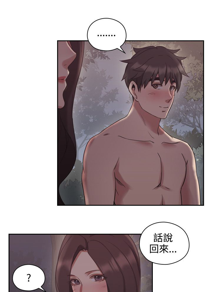 荒诞的赌局漫画,第30章：约定的日子1图