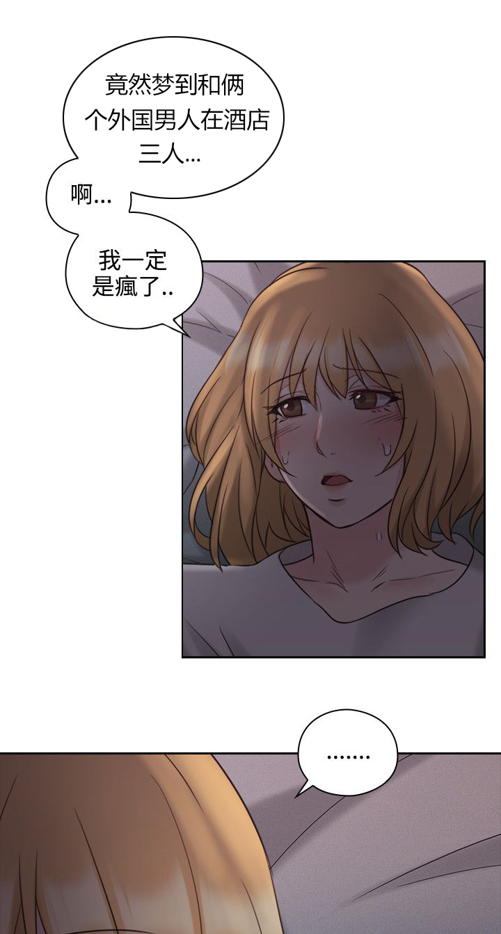 荒诞的赌局漫画,第31章：惊人的活动2图