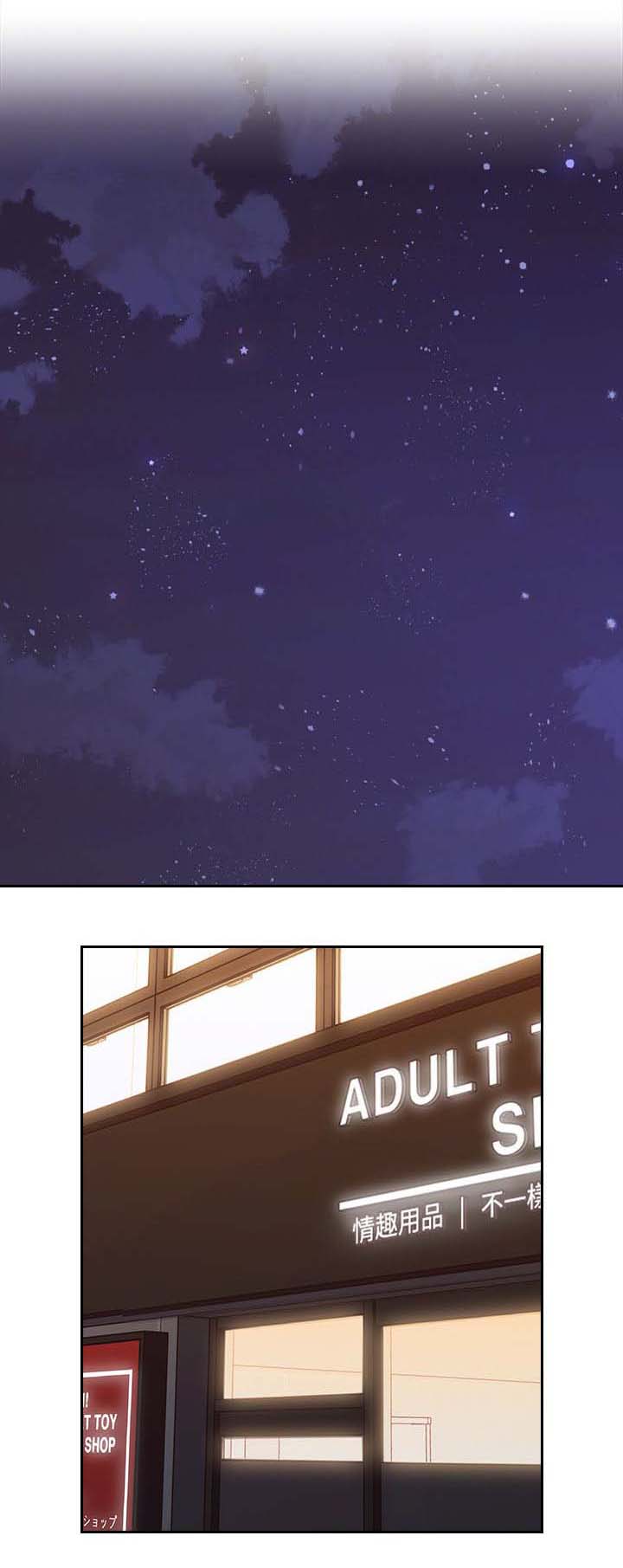 荒诞的赌局漫画,第29章：就是你想的那样1图