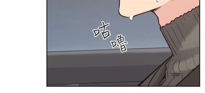 荒诞的赌局漫画,第4章：手机5图
