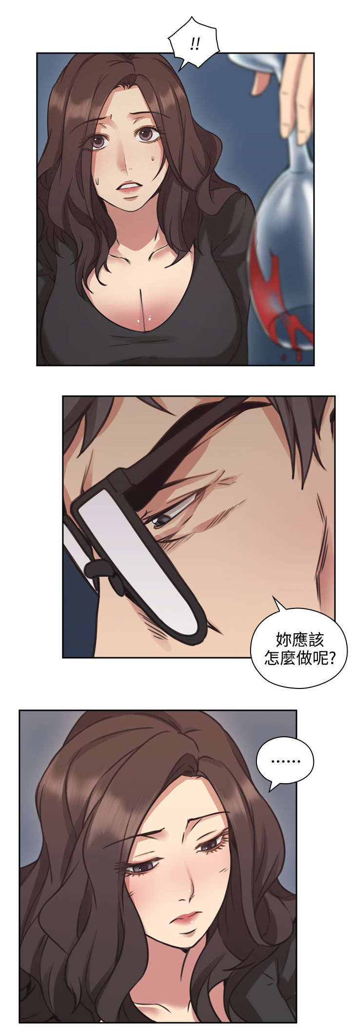 荒诞的赌局漫画,第10章：教育1图