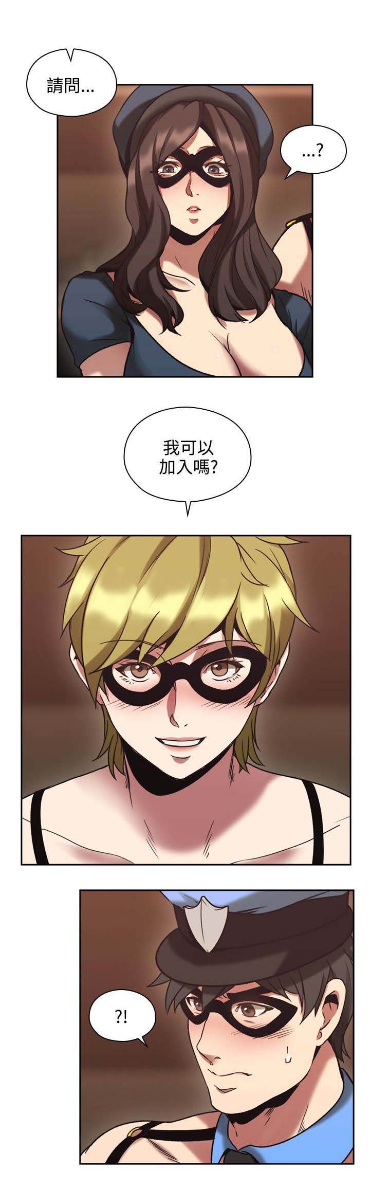 荒诞的赌局漫画,第35章：我也加入吧3图