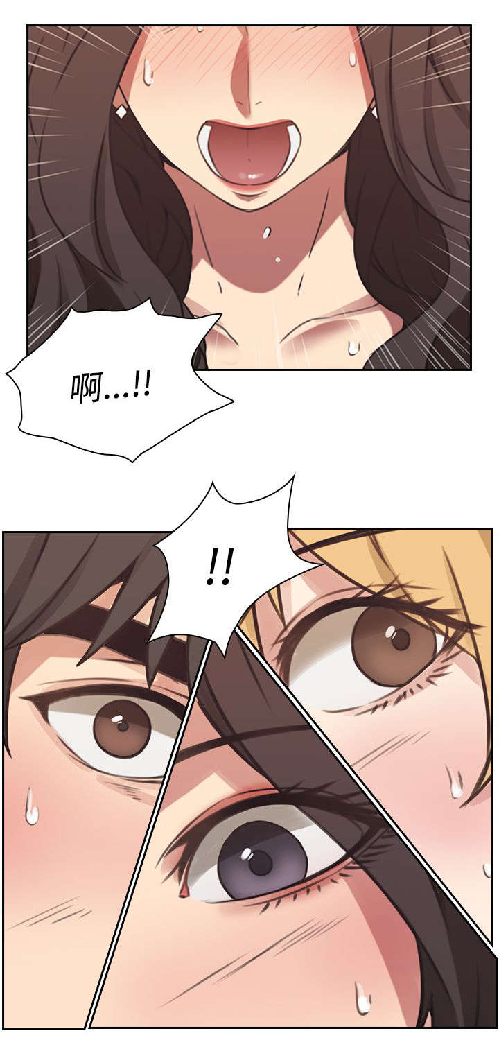 荒诞的赌局漫画,第13章：通话5图