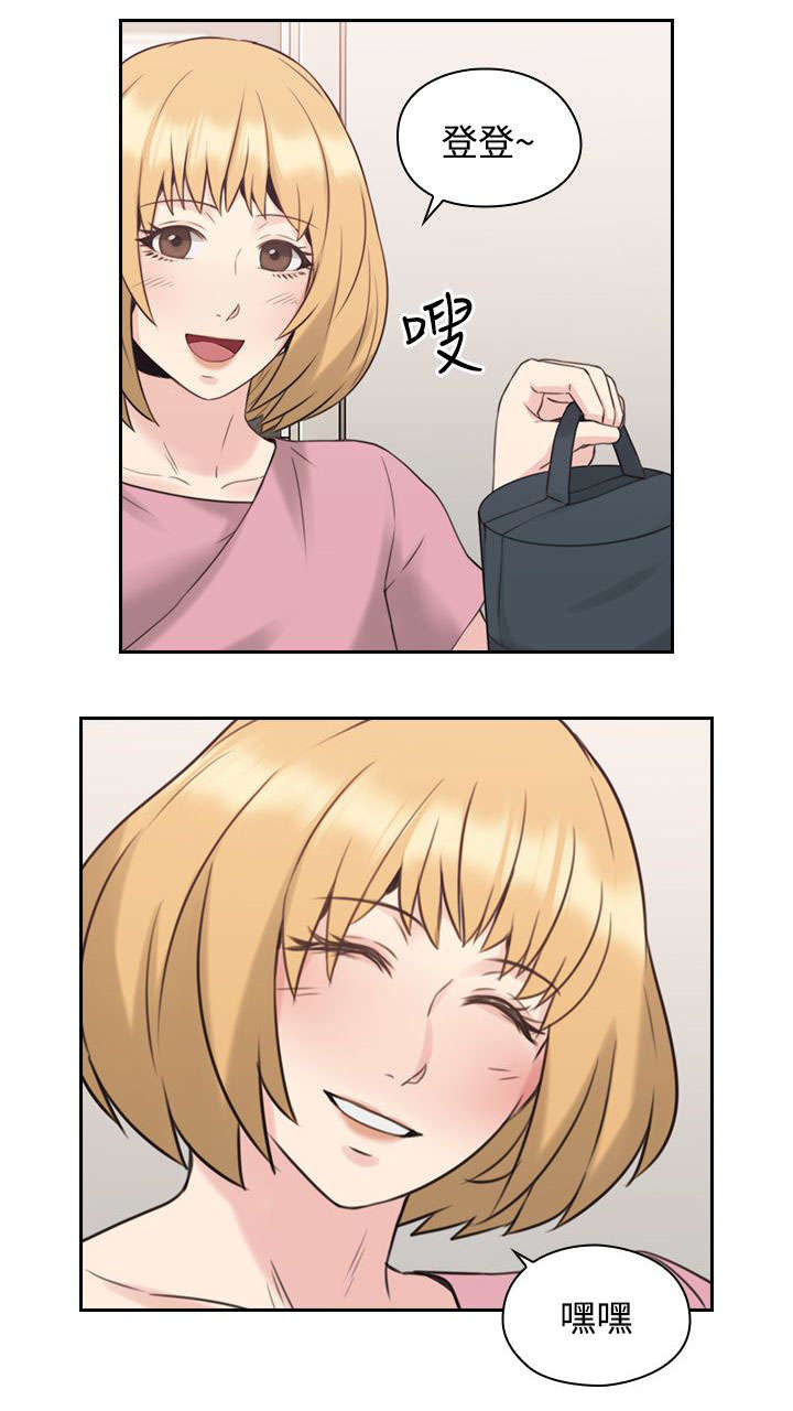 荒诞的赌局漫画,第27章：影片1图