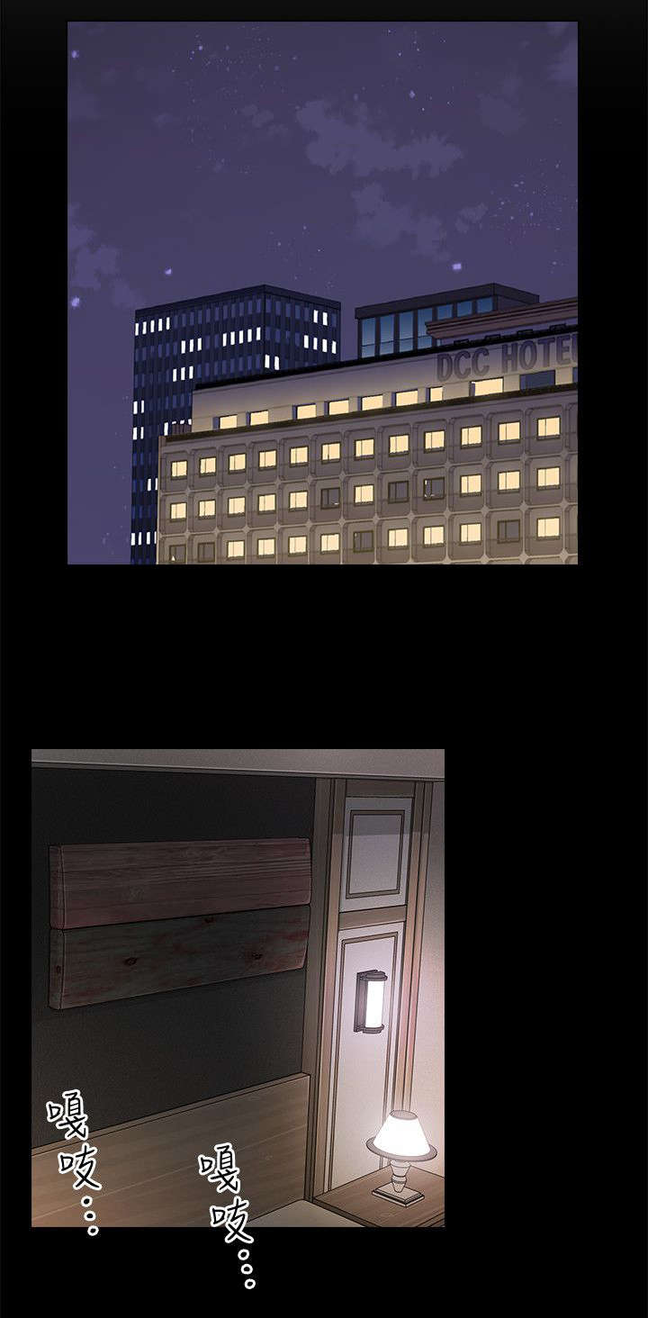 荒诞的赌局漫画,第52章：你的女人2图