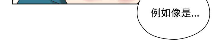 荒诞的赌局漫画,第31章：惊人的活动2图