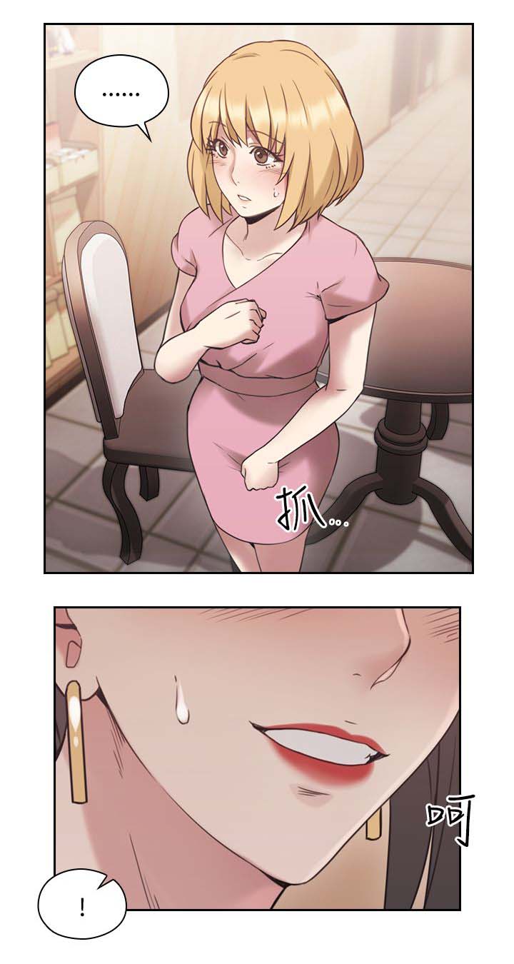 荒诞的赌局漫画,第30章：约定的日子5图