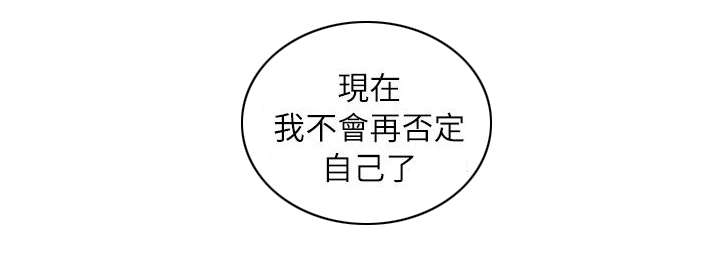 荒诞的赌局漫画,第46章：家中缠绵4图