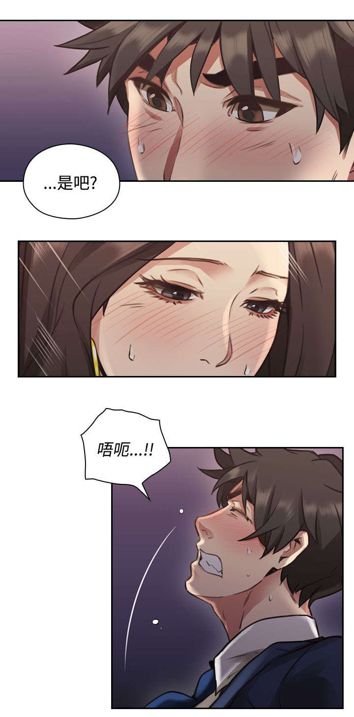 荒诞的赌局漫画,第16章：条件4图