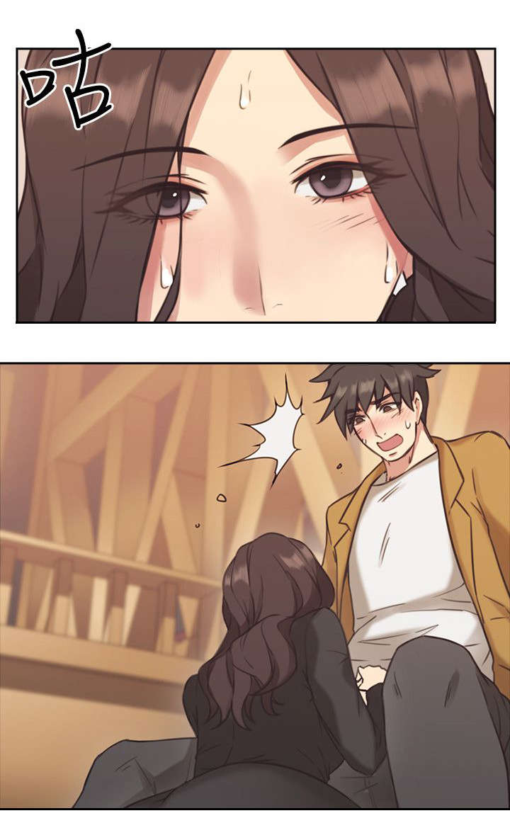 荒诞的赌局漫画,第10章：教育4图