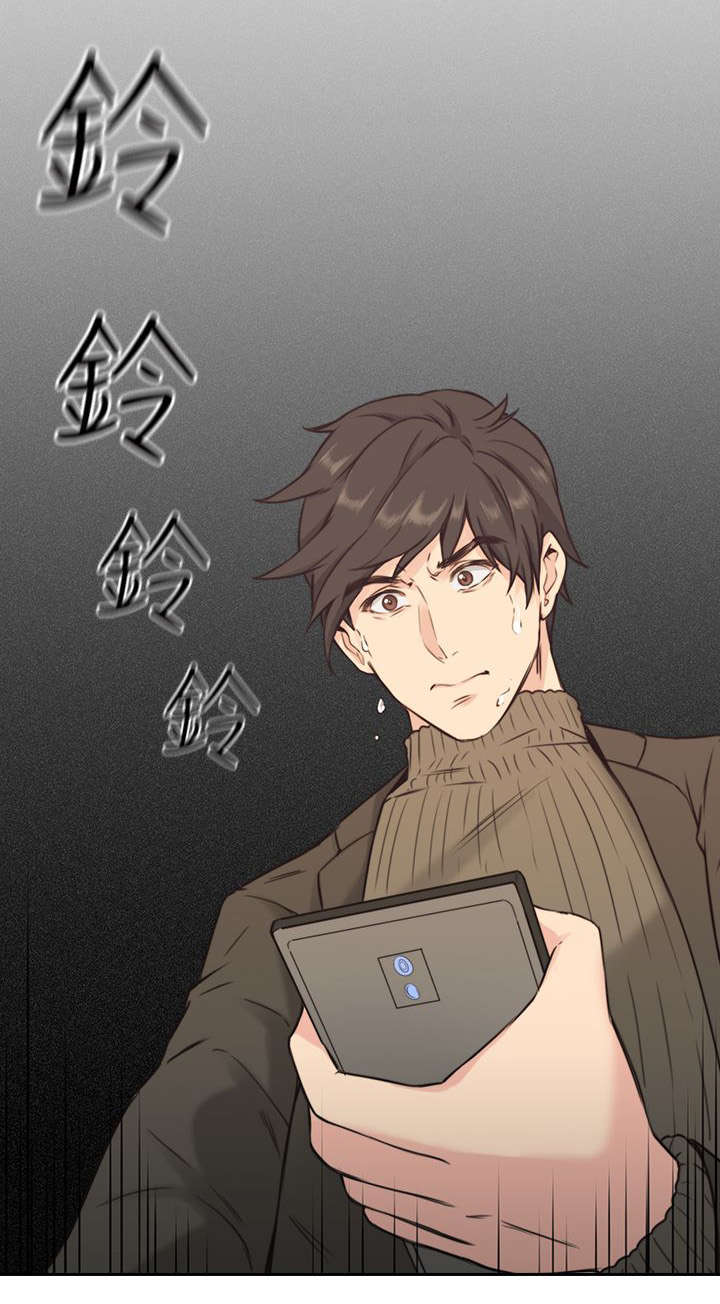 荒诞的赌局漫画,第3章：老师1图