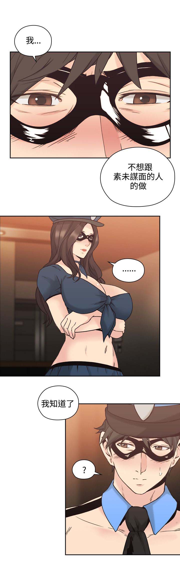 荒诞的赌局漫画,第35章：我也加入吧2图