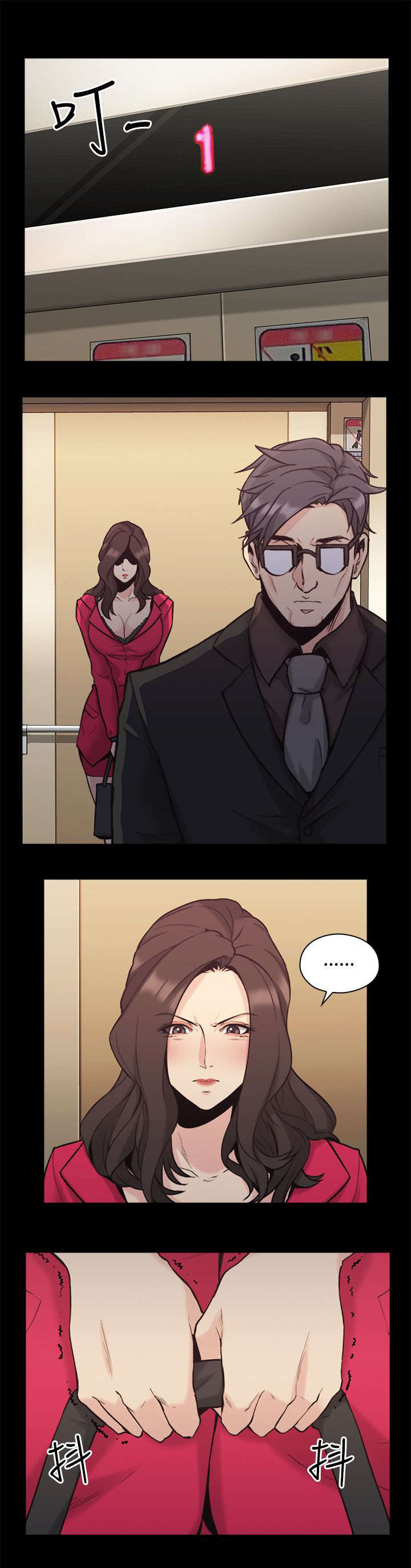 荒诞的赌局漫画,第38章：两个人的过去2图