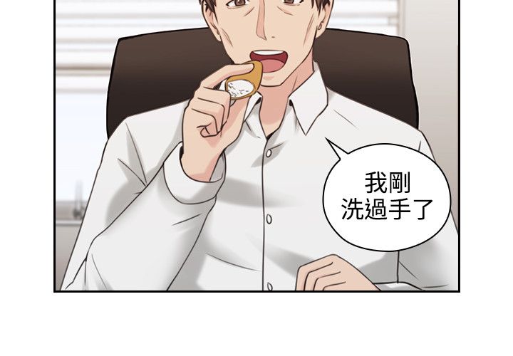 荒诞的赌局漫画,第28章：看个好东西2图