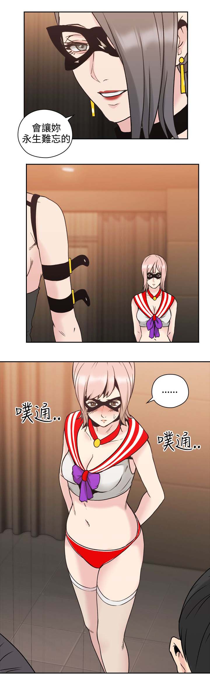 荒诞的赌局漫画,第35章：我也加入吧4图