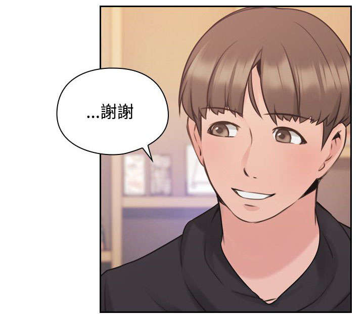 荒诞的赌局漫画,第26章：另一面5图