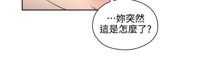 荒诞的赌局漫画,第41章：返家1图