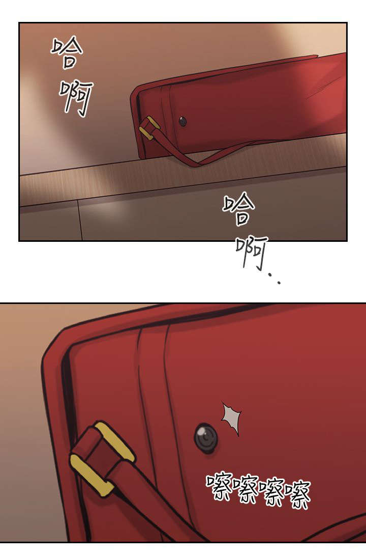 荒诞的赌局漫画,第6章：真正的样子5图