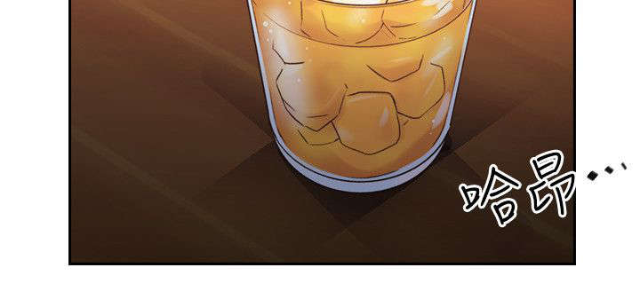 荒诞的赌局漫画,第37章：接触3图