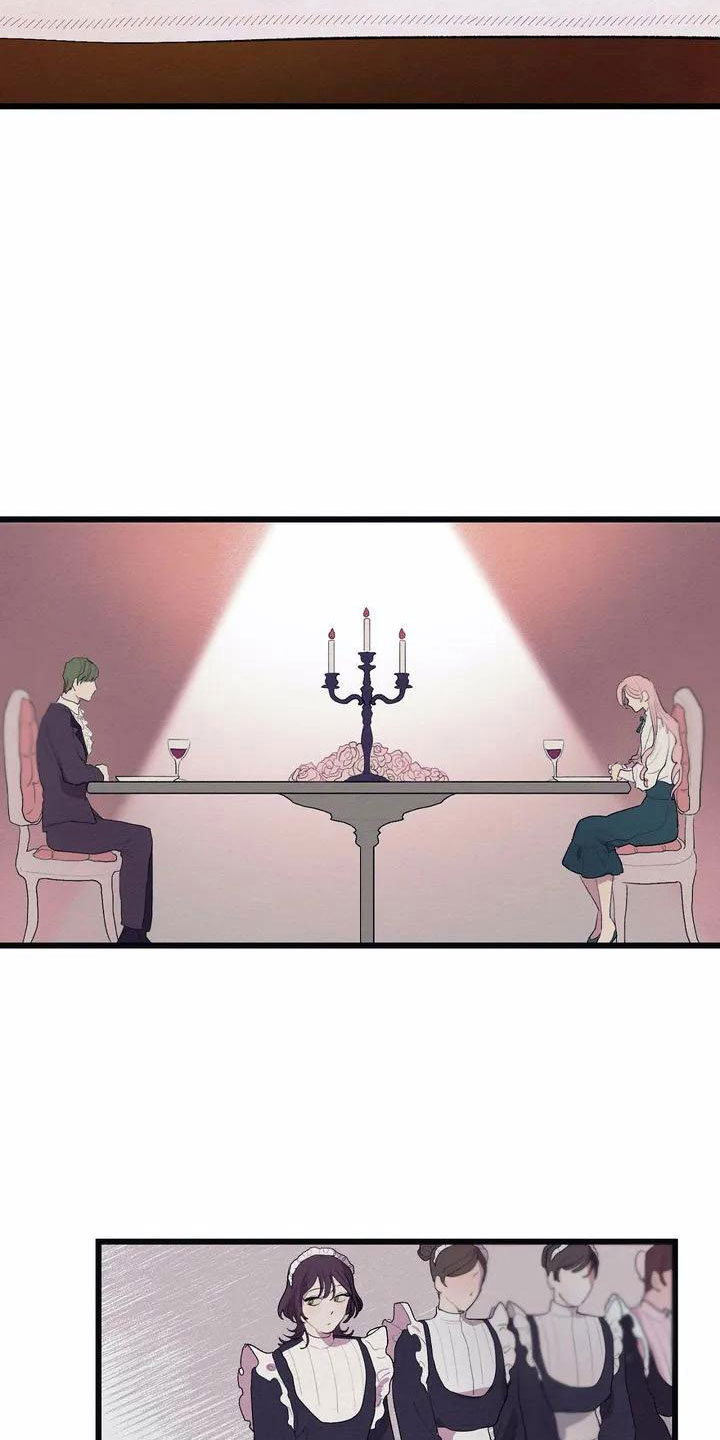 大小姐的餐桌漫画,第2章：流言蜚语4图
