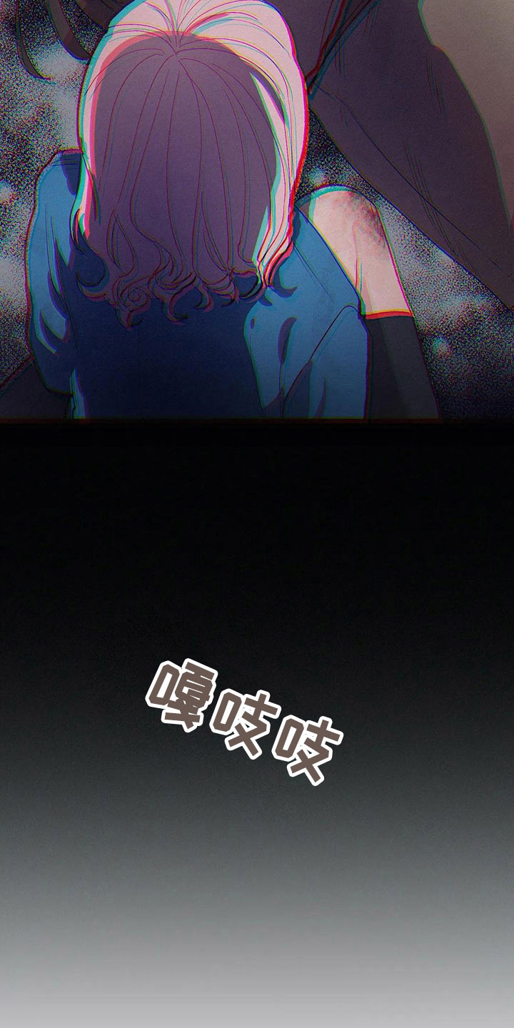 大小姐的餐桌漫画,第9章：活下来2图