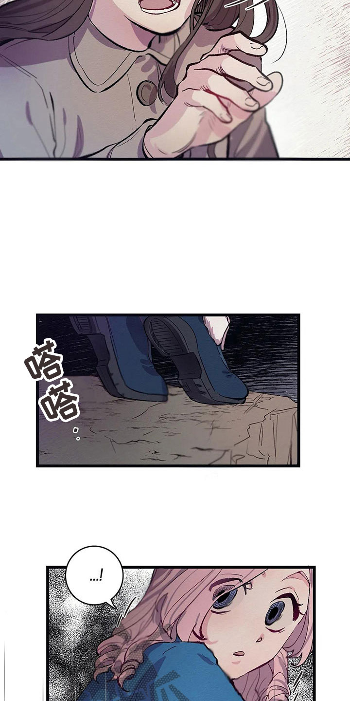大小姐的餐桌漫画,第8章：迷路1图