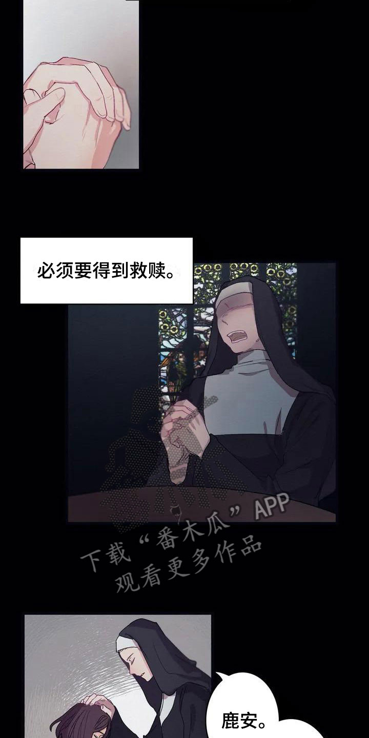 大小姐的餐桌漫画,第4章：孤儿院真相4图