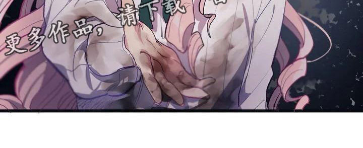 大小姐的餐桌漫画,第5章：救赎1图