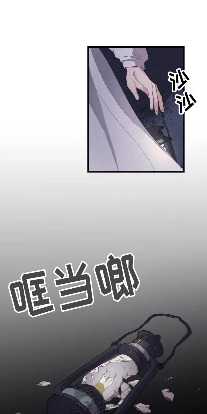 大小姐的餐桌漫画,第4章：孤儿院真相4图