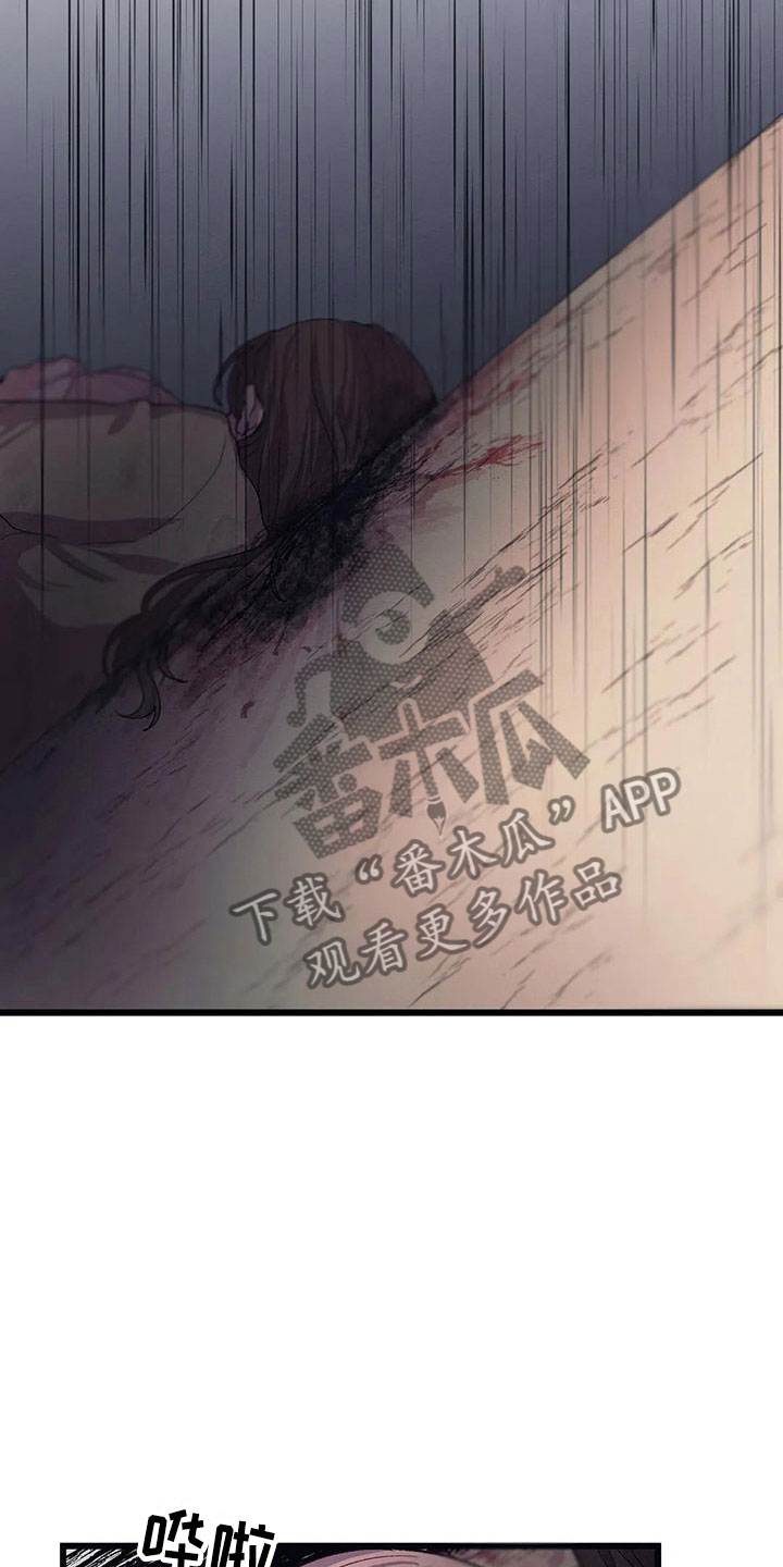 大小姐的餐桌漫画,第8章：迷路3图
