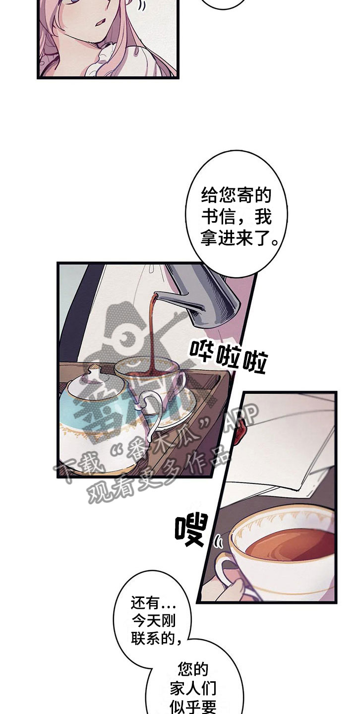 大小姐的餐桌漫画,第12章：反省5图