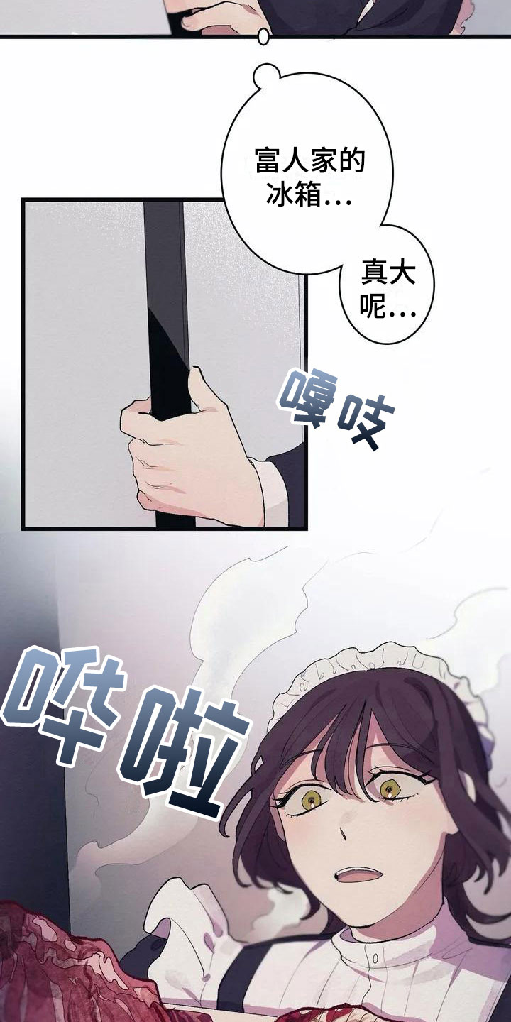 大小姐的餐桌漫画,第1章：高级食材3图