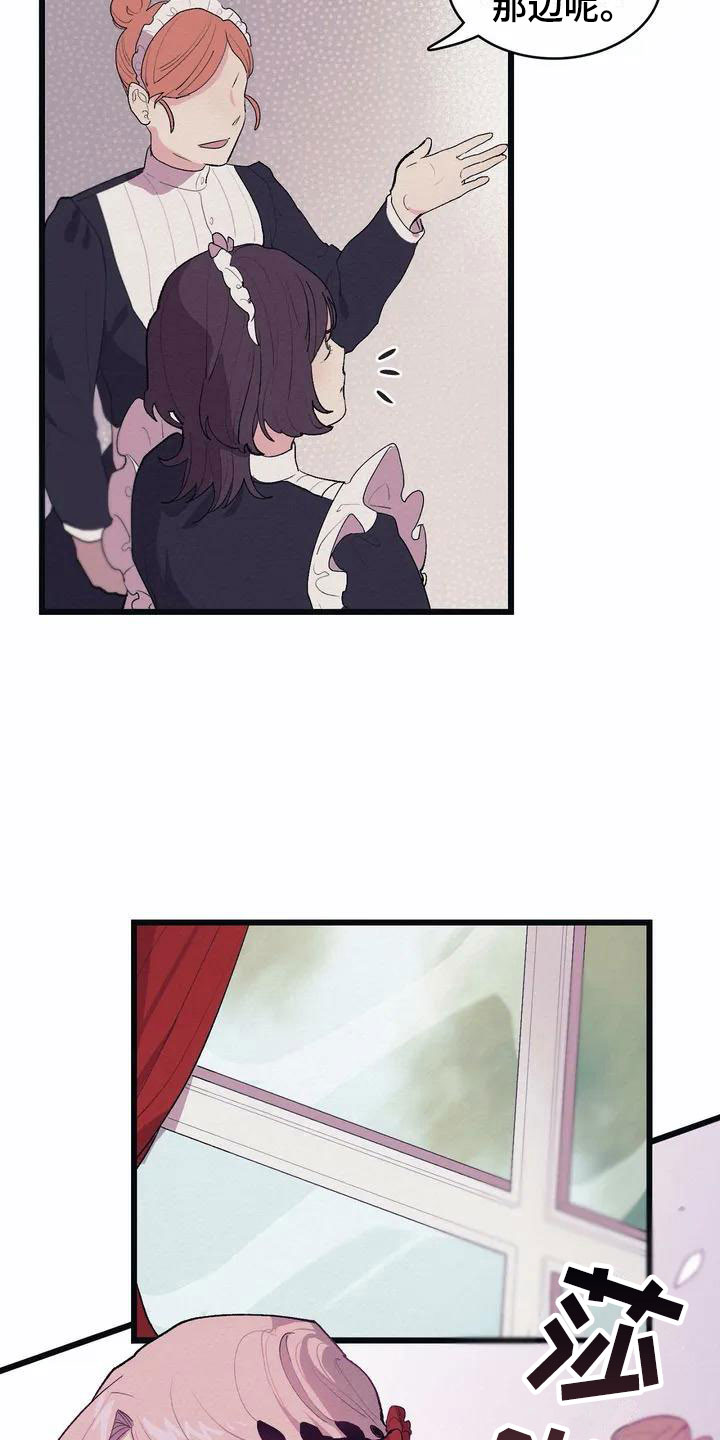 大小姐的餐桌漫画,第1章：高级食材5图