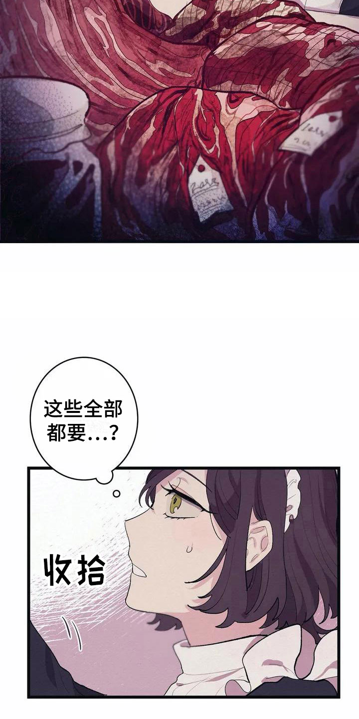 大小姐的餐桌漫画,第1章：高级食材4图