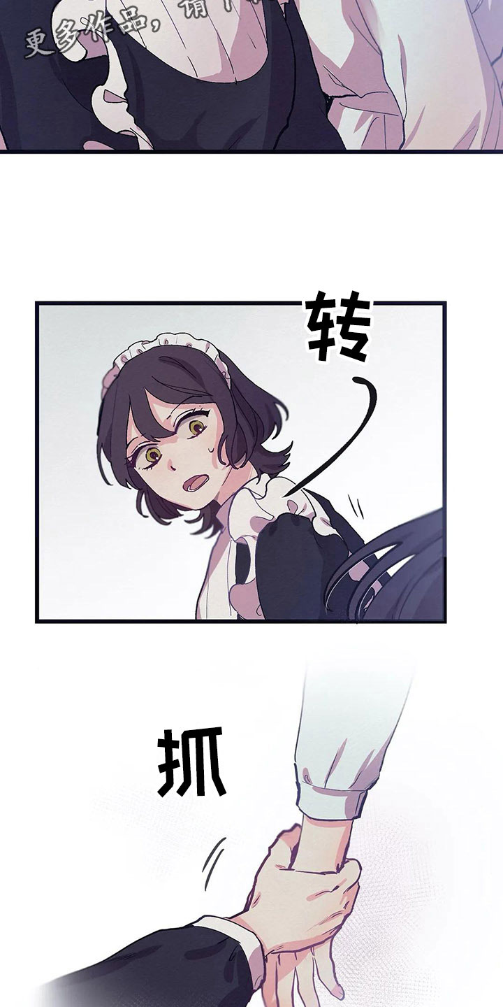 大小姐的餐桌漫画,第10章：纸条2图