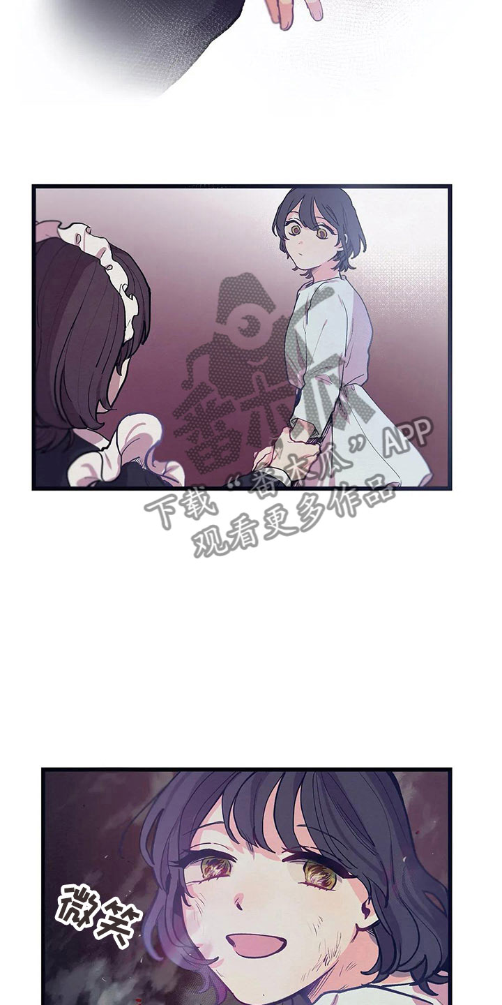 大小姐的餐桌漫画,第10章：纸条3图